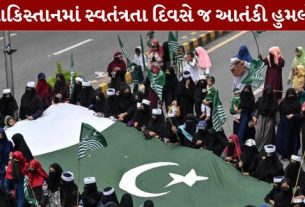 Pakistan