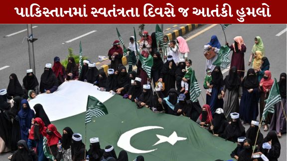 Pakistan