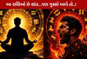 Peaceful zodiac signs વિશે જાણો છો? પણ ગુસ્સો આવે ત્યારે..!