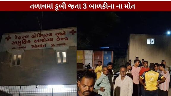 Khambhat