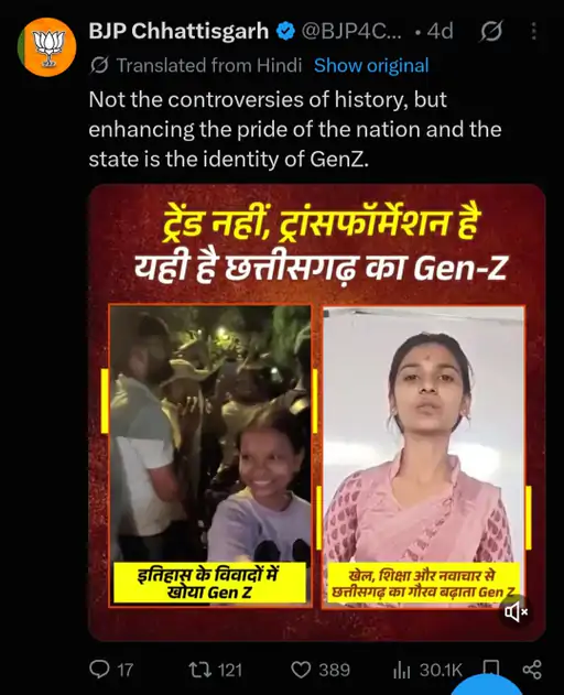 urvashi-palandurkar-neet-video-controversy