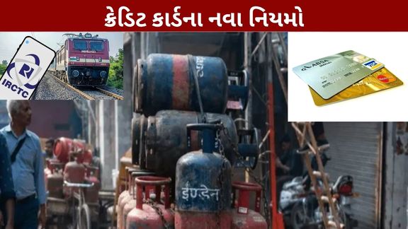 1 ઓગસ્ટ 2026થી (August 1 2026 New Rules)દેશભરમાં સામાન્ય લોકોના રોજિંદા જીવન અને ખિસ્સા પર સીધી અસર કરતા અનેક મહત્વના નિયમોમાં ફેરફાર અમલમાં આવ્યા છે