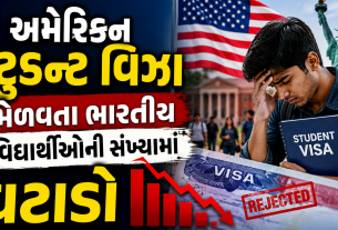 student visa
