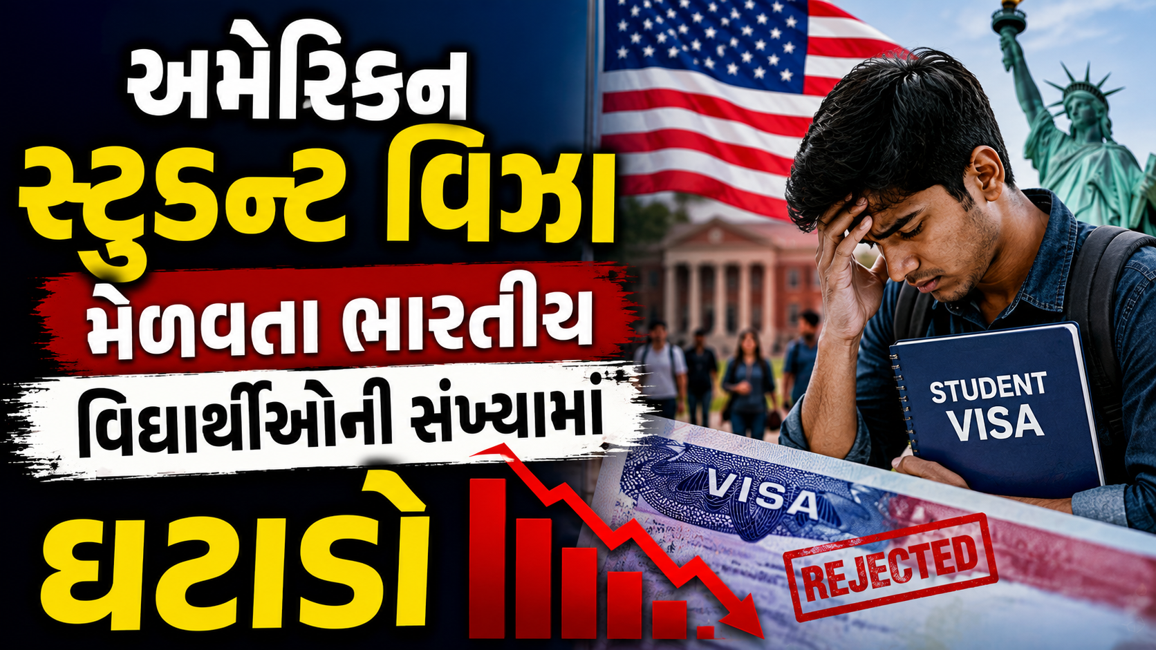 student visa
