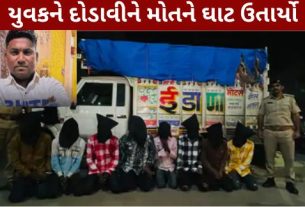 શહેરના સુભાષબ્રિજ ચાર રસ્તા પાસે 15 ઓગસ્ટની મોડી રાત્રે થયેલી યુવકની હત્યા (Ahmedabad Murder Case)કેસમાં ચોંકાવનારા CCTV ફૂટેજ સામે આવ્યા છે