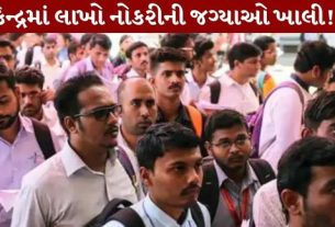 Central Government