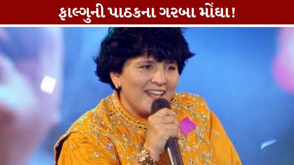 Falguni Pathak