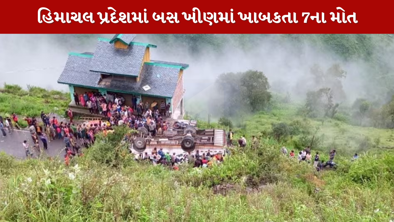 Himachal Pradesh
