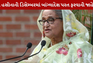 Sheikh Hasina