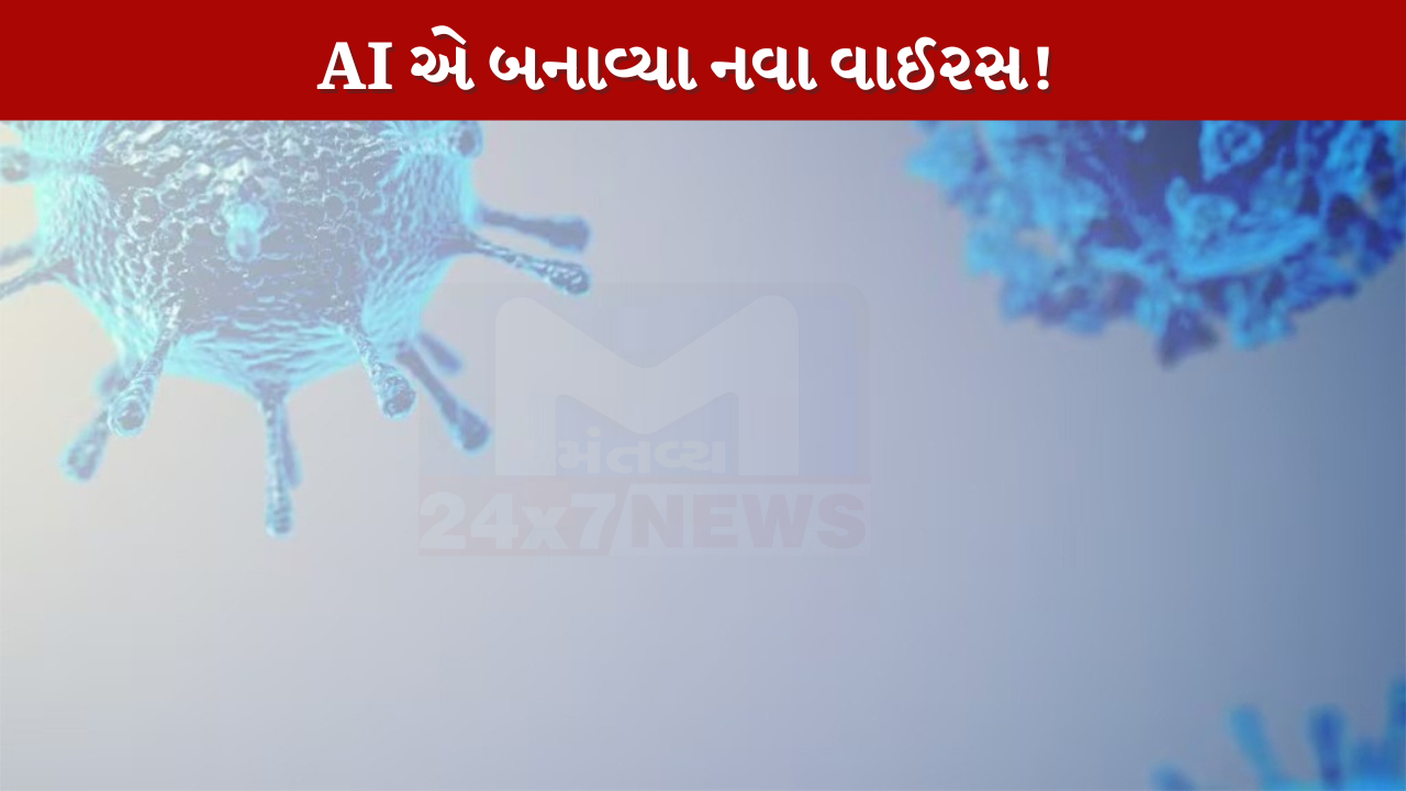 AI