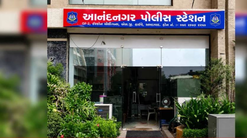 Rape Allegation: 23 વર્ષીય યુવતી સાથે દુષ્કર્મનો આક્ષેપ