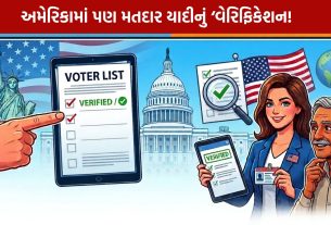 Voter list