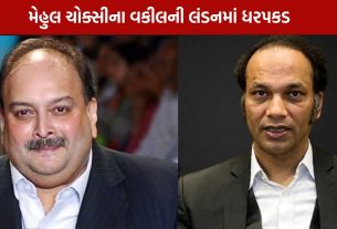 Mehul Choksi