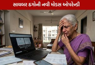 Digital Arrest Scam
