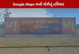 Google Maps
