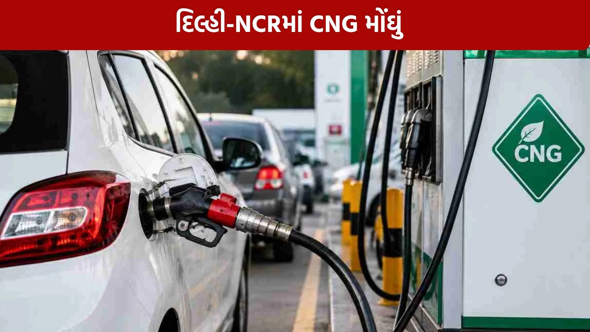 CNG Price Hike
