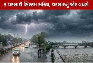 Gujarat Monsoon