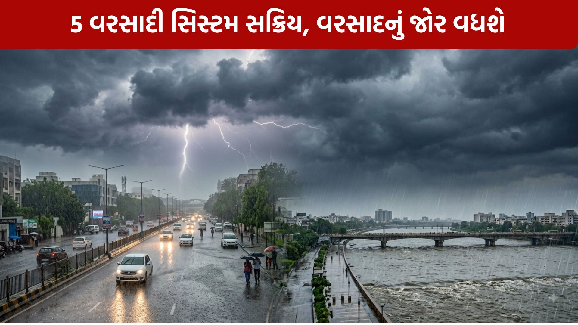 Gujarat Monsoon