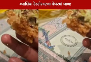 Gwalior Restaurant