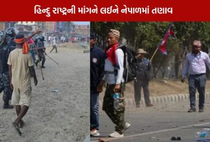 Nepal