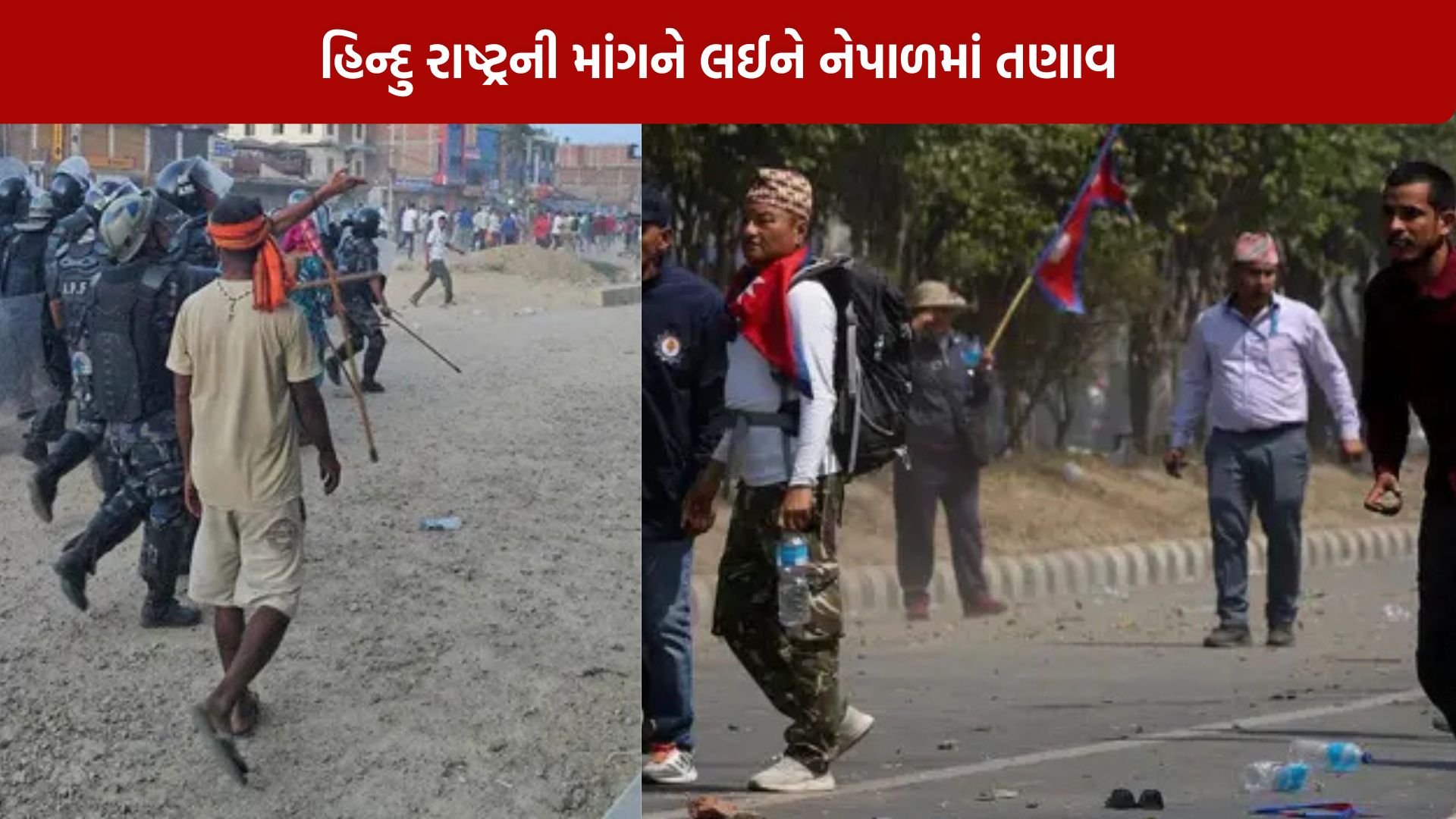 Nepal