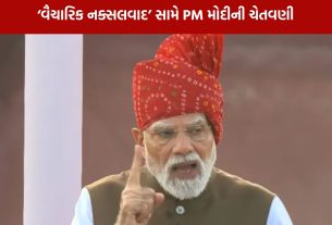 PM Modi Speech