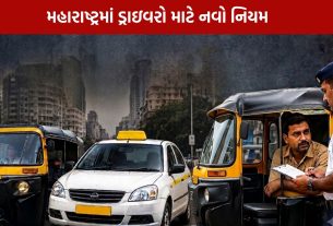 Maharashtra