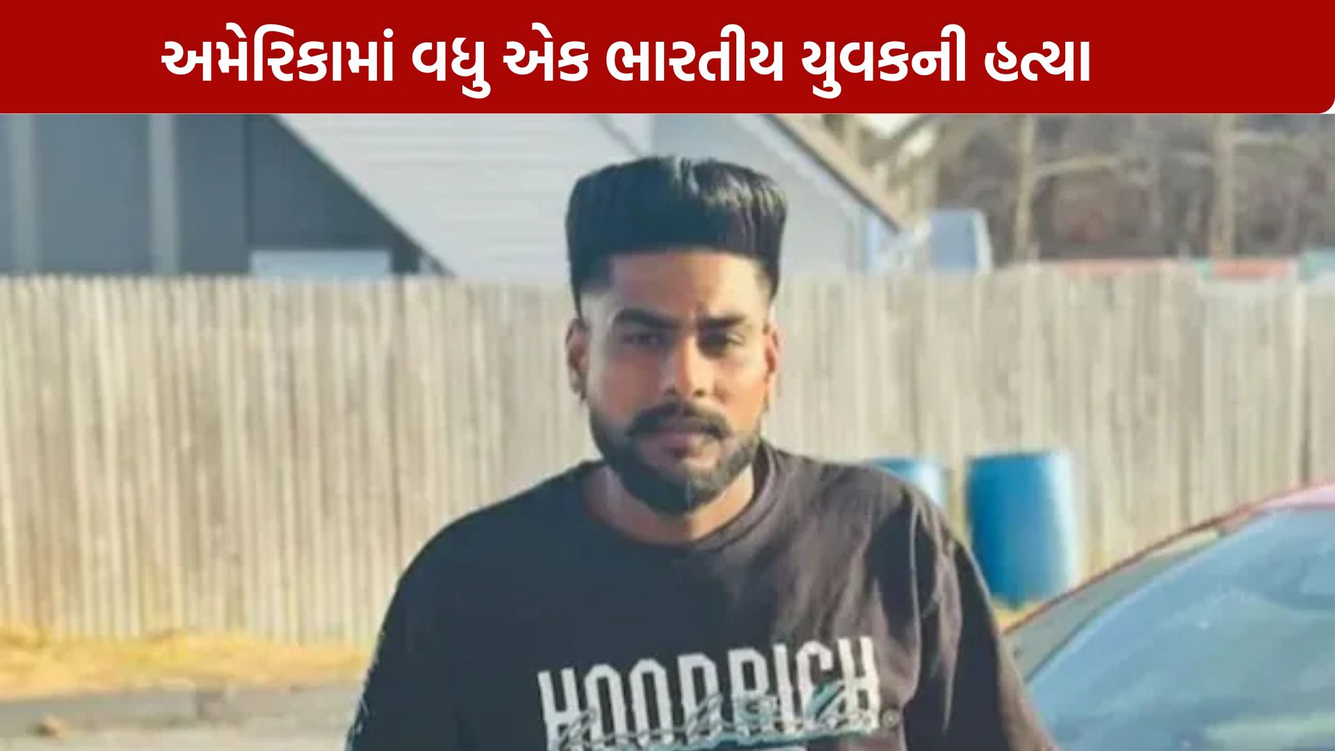Gurdeep Singh