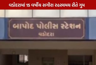Vadodara