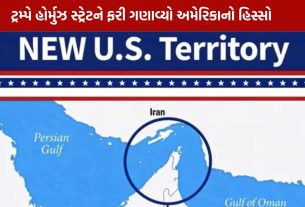 Hormuz