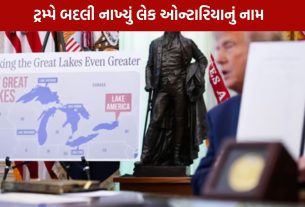 Lake America