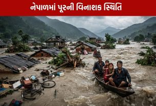 Nepal Flood