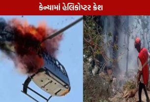 Helicopter Crash