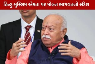 Mohan Bhagwat