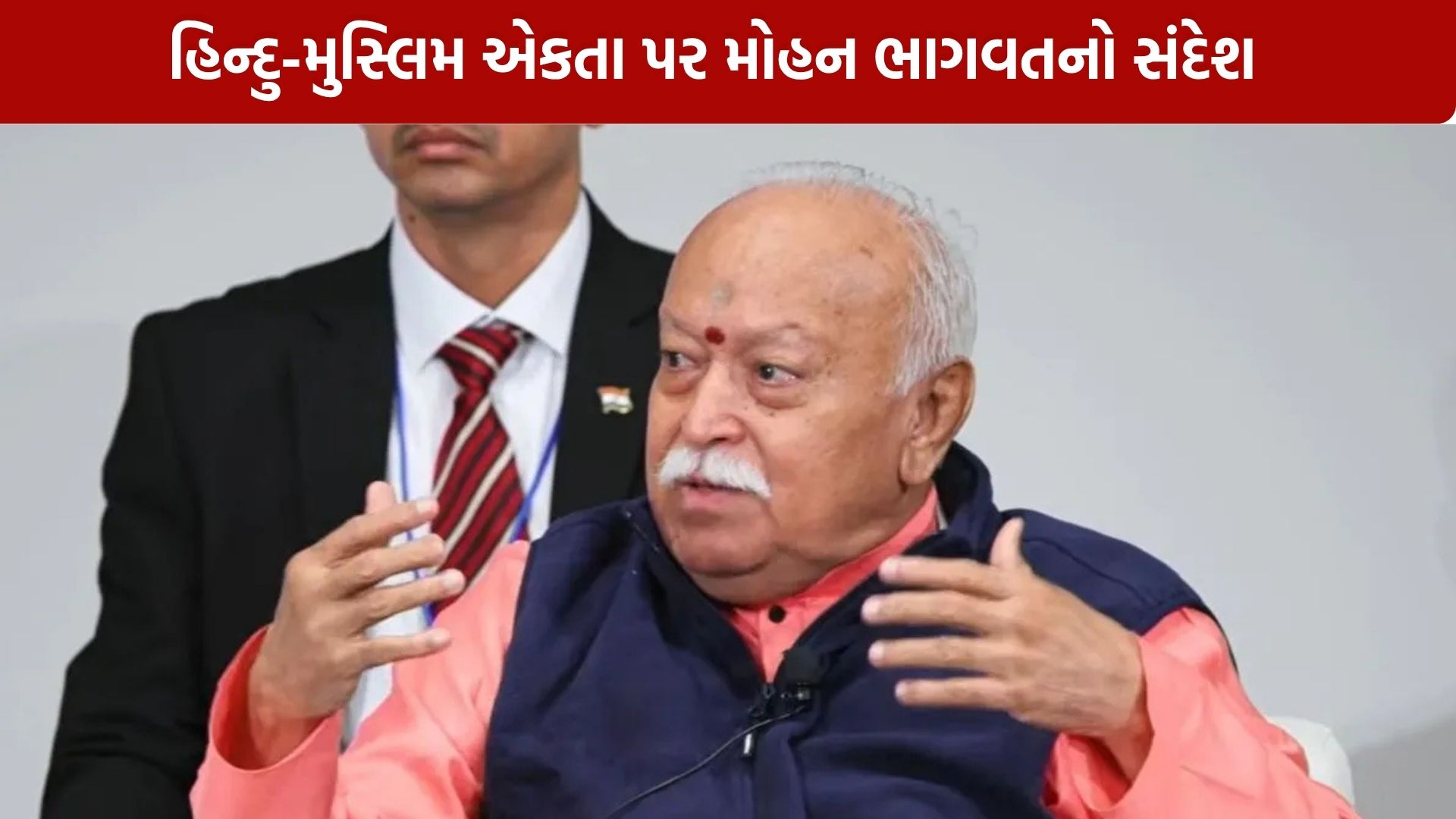 Mohan Bhagwat