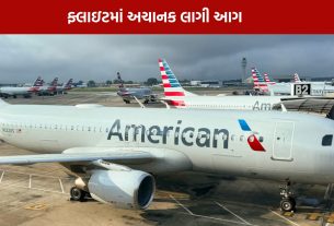 Aircraft Fire