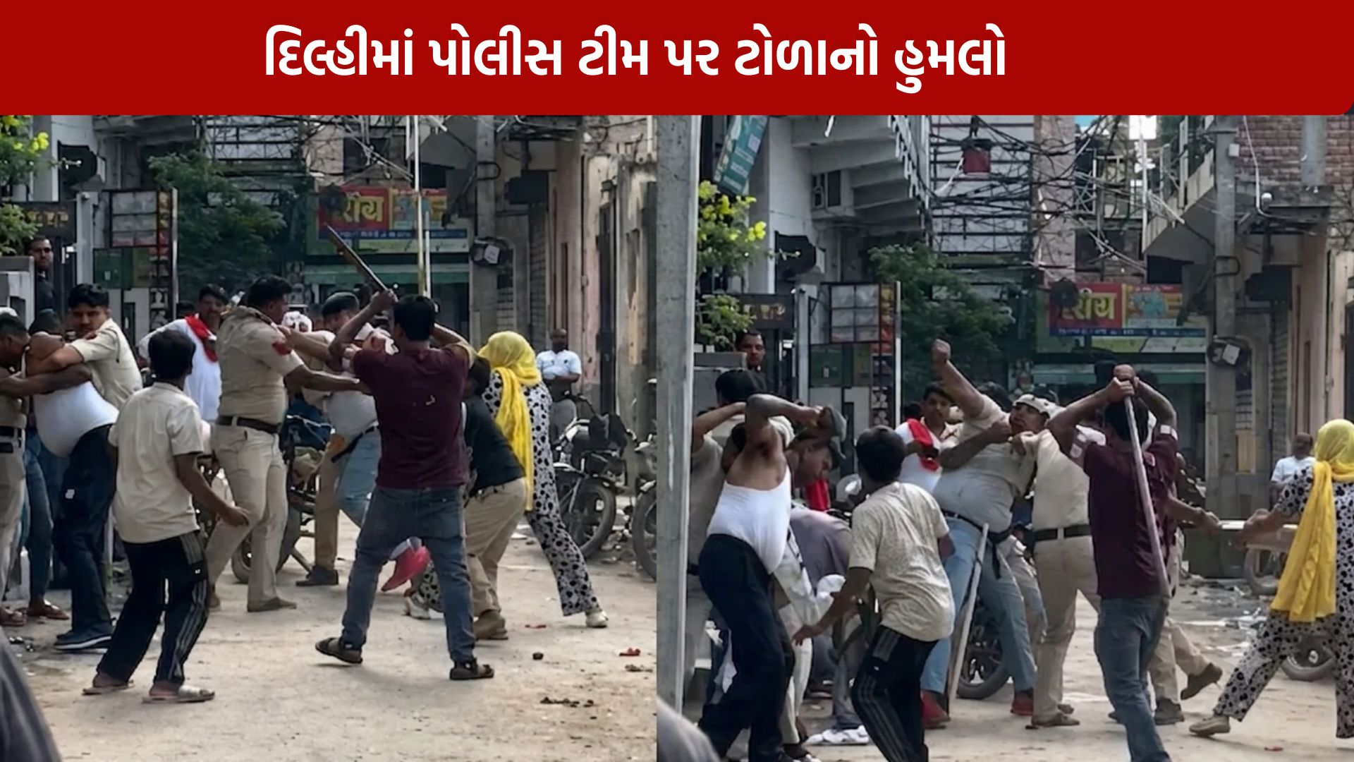 Delhi