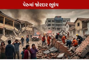 earthquake