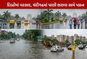 Rain Update