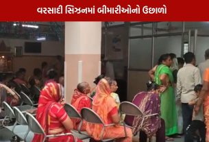 Surendranagar