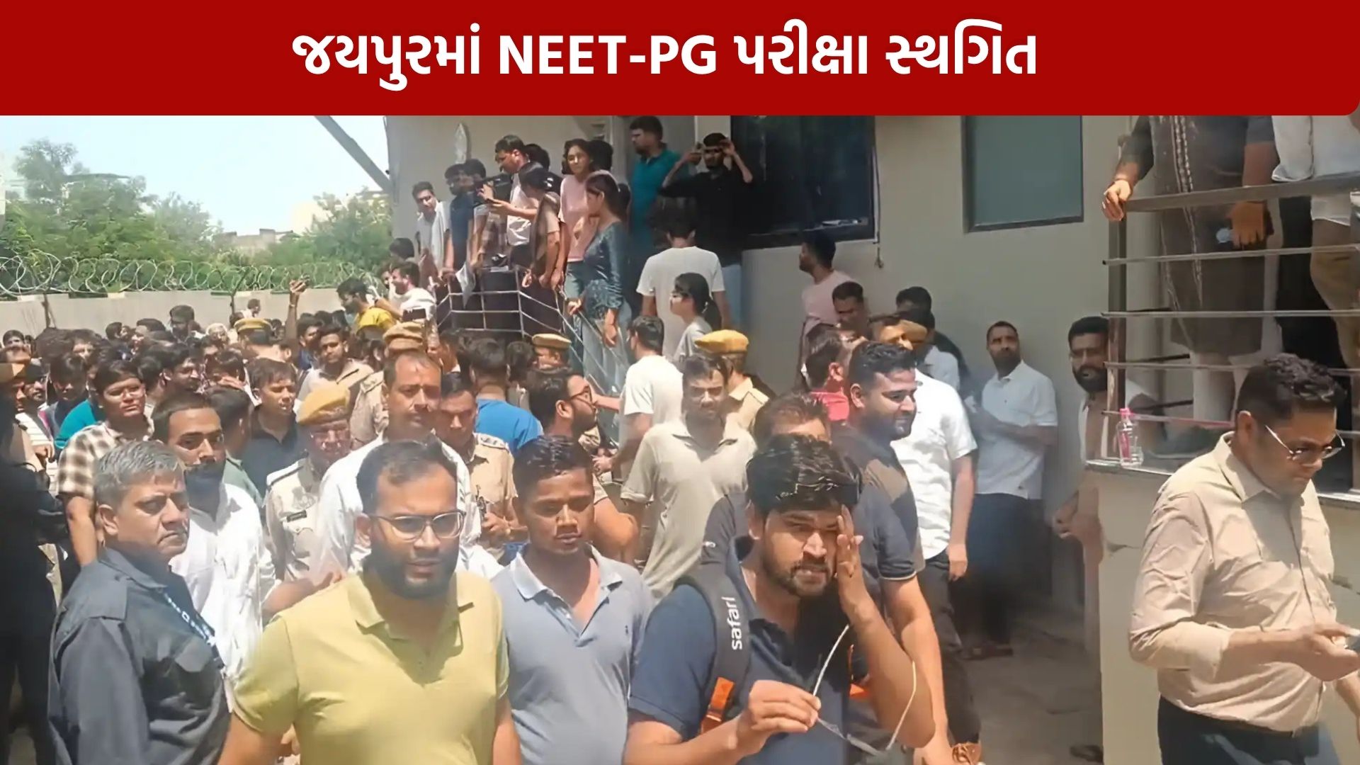 NEET-PG Exam