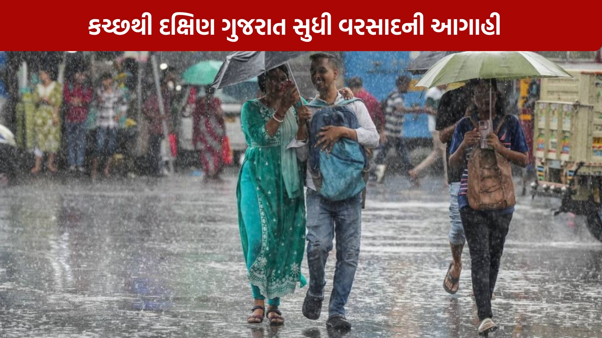 Gujarat Monsoon