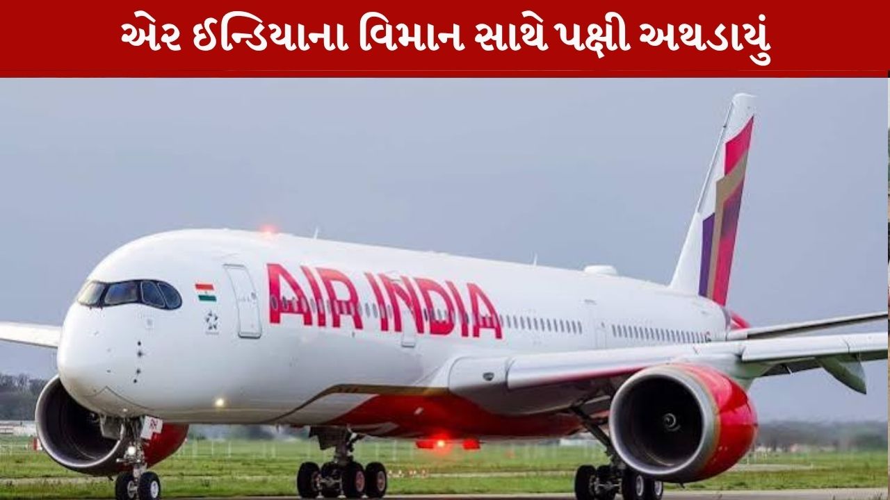 Air India