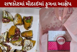 Rajkot
