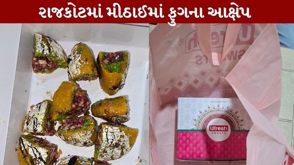 Rajkot