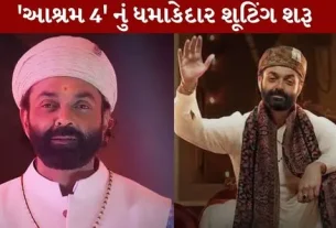 Ashram 4 High-octane shooting begins
