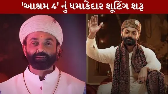 Ashram 4 High-octane shooting begins