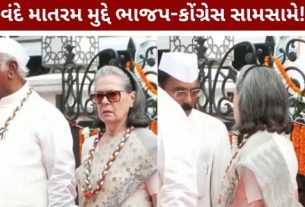 Sonia Gandhi