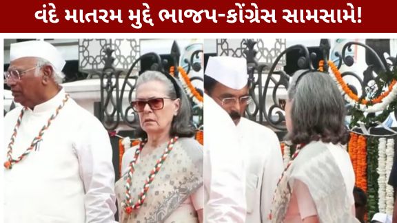 Sonia Gandhi