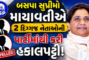 Mayawati